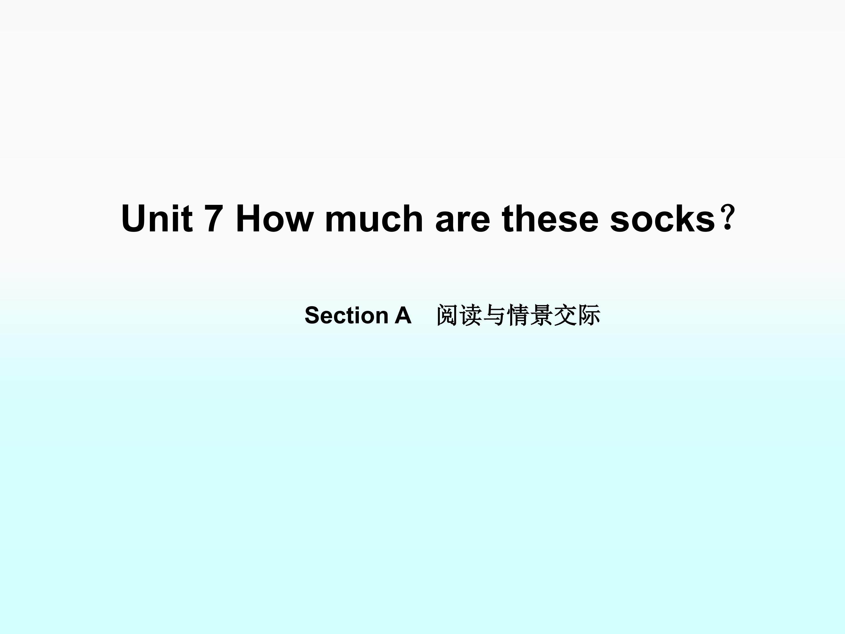 Section A_课件7