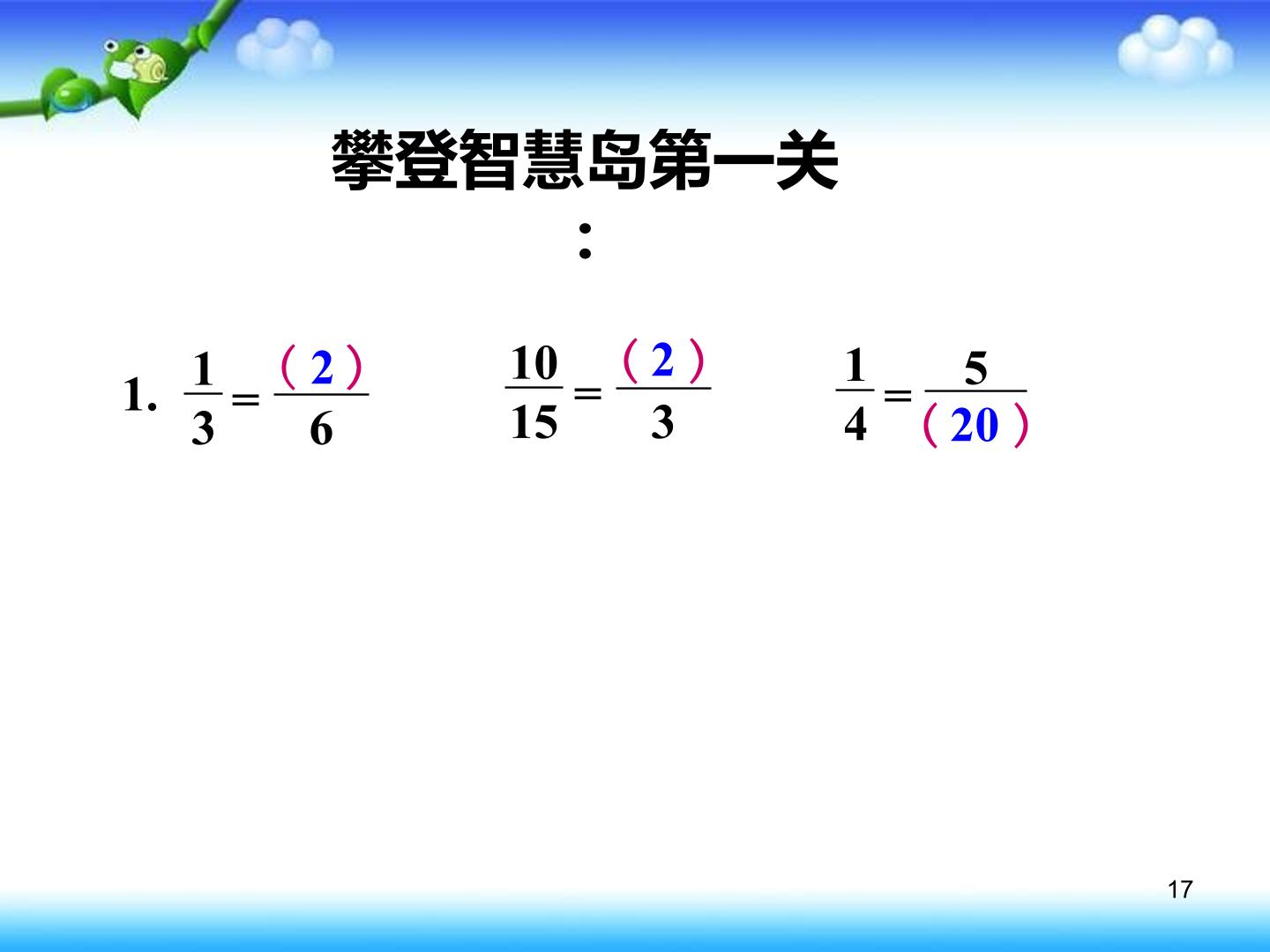 17.jpg