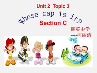 Unit2 Topic3 SectionC