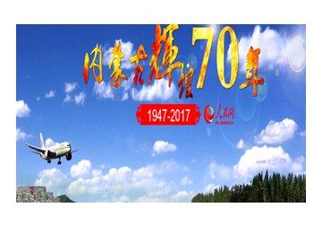 ○ 统一的多民族国家