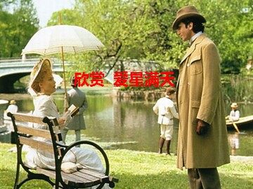 爱星满天_课件1