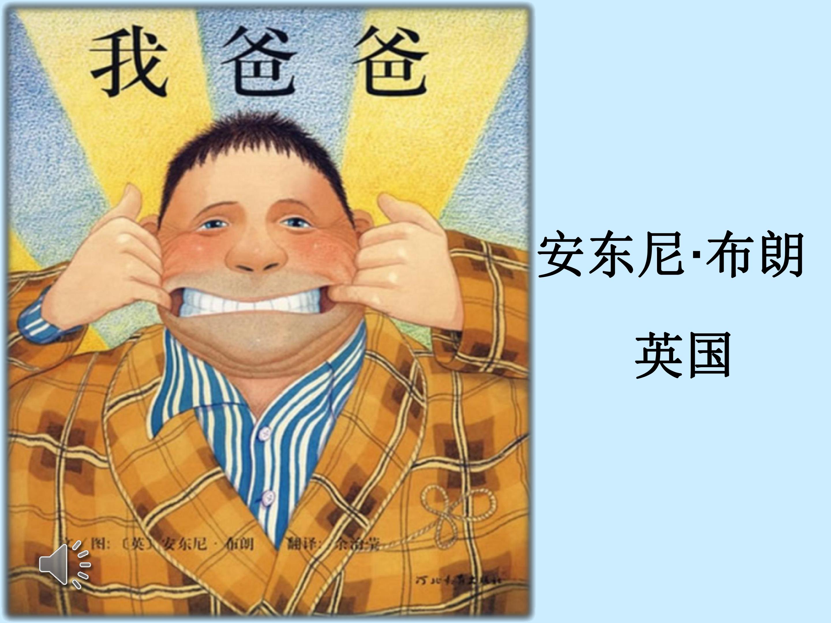 快乐读书吧