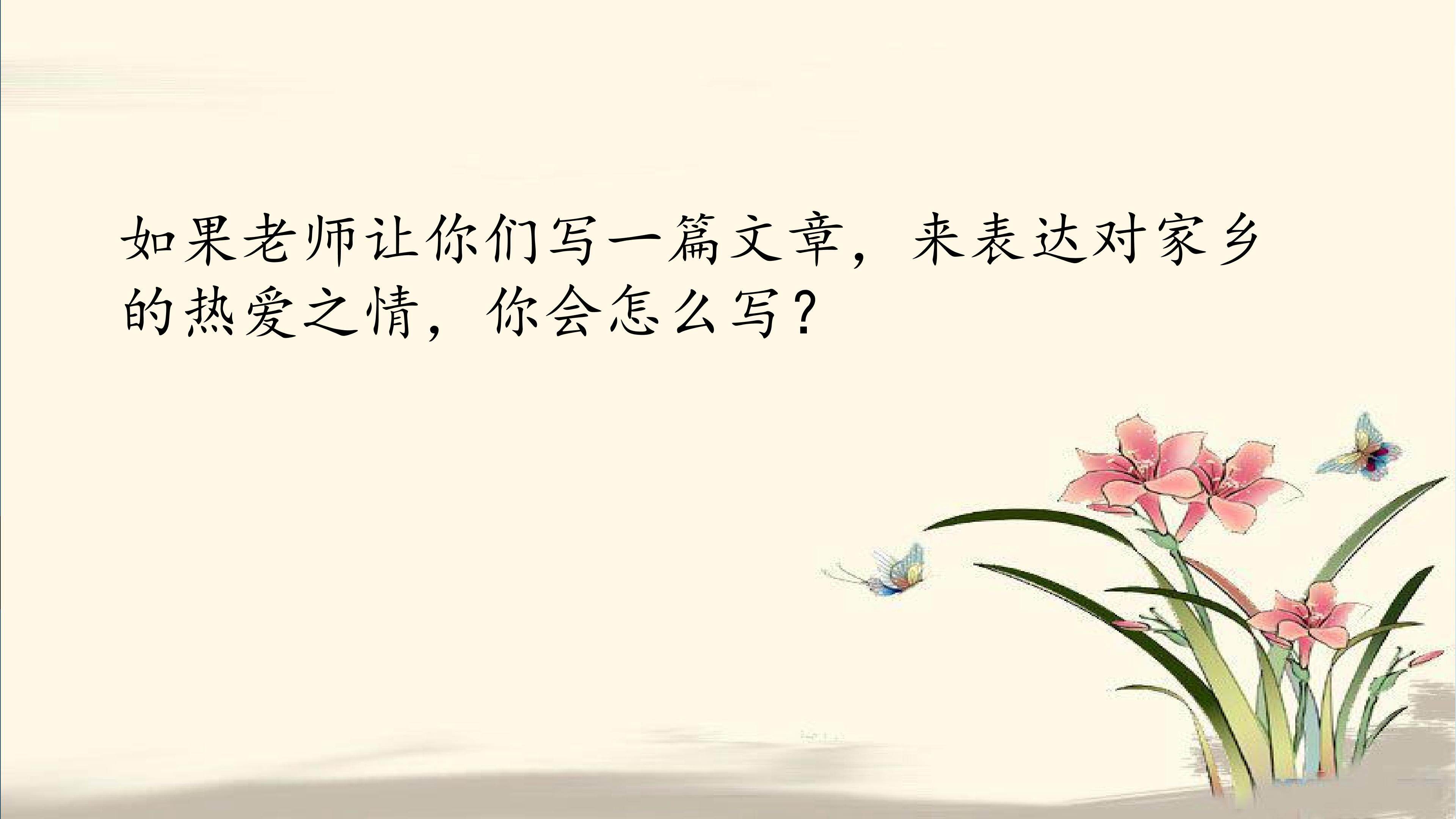 小桥流水人家