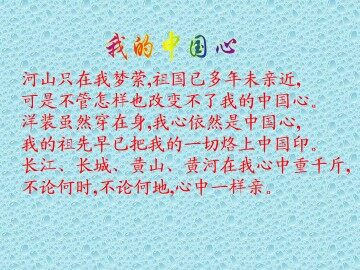 枣   核_课件2