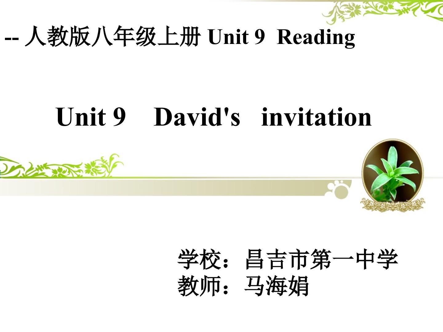 Unit 9 David's Invitation