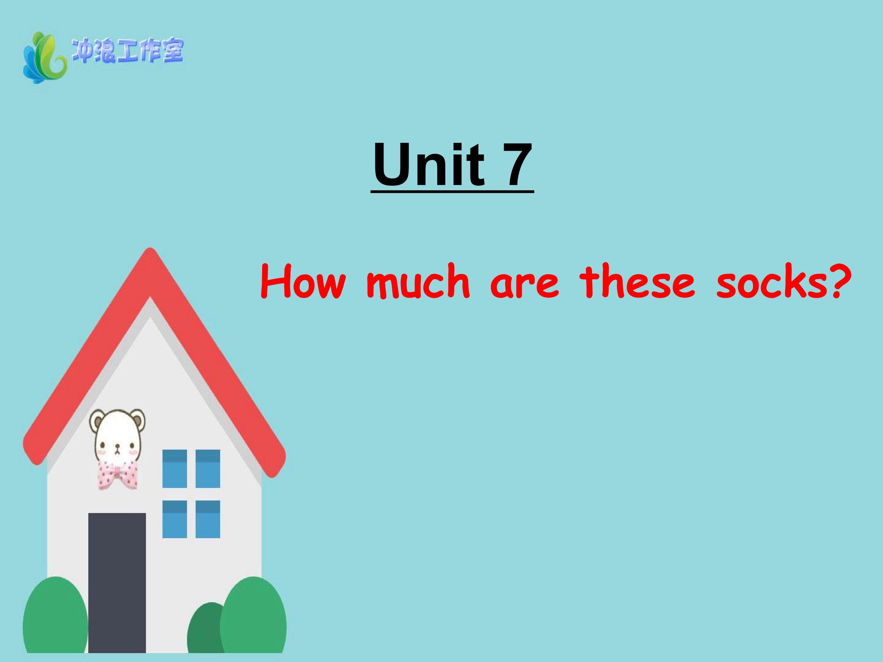 Section B_课件2