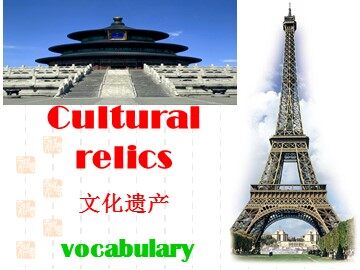 Unit 1 Cultural relics