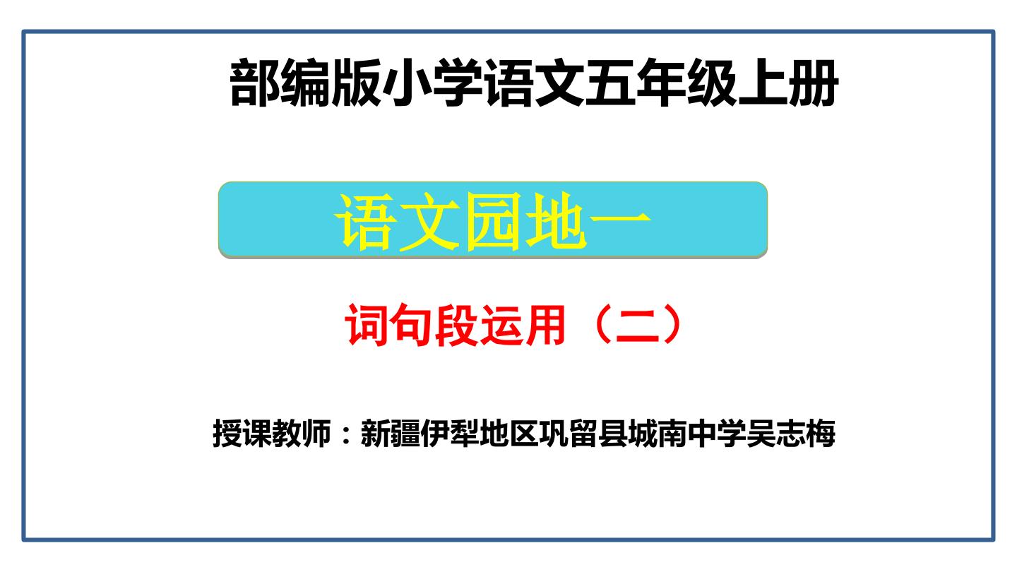 了解对比手法在描写事物时的作用