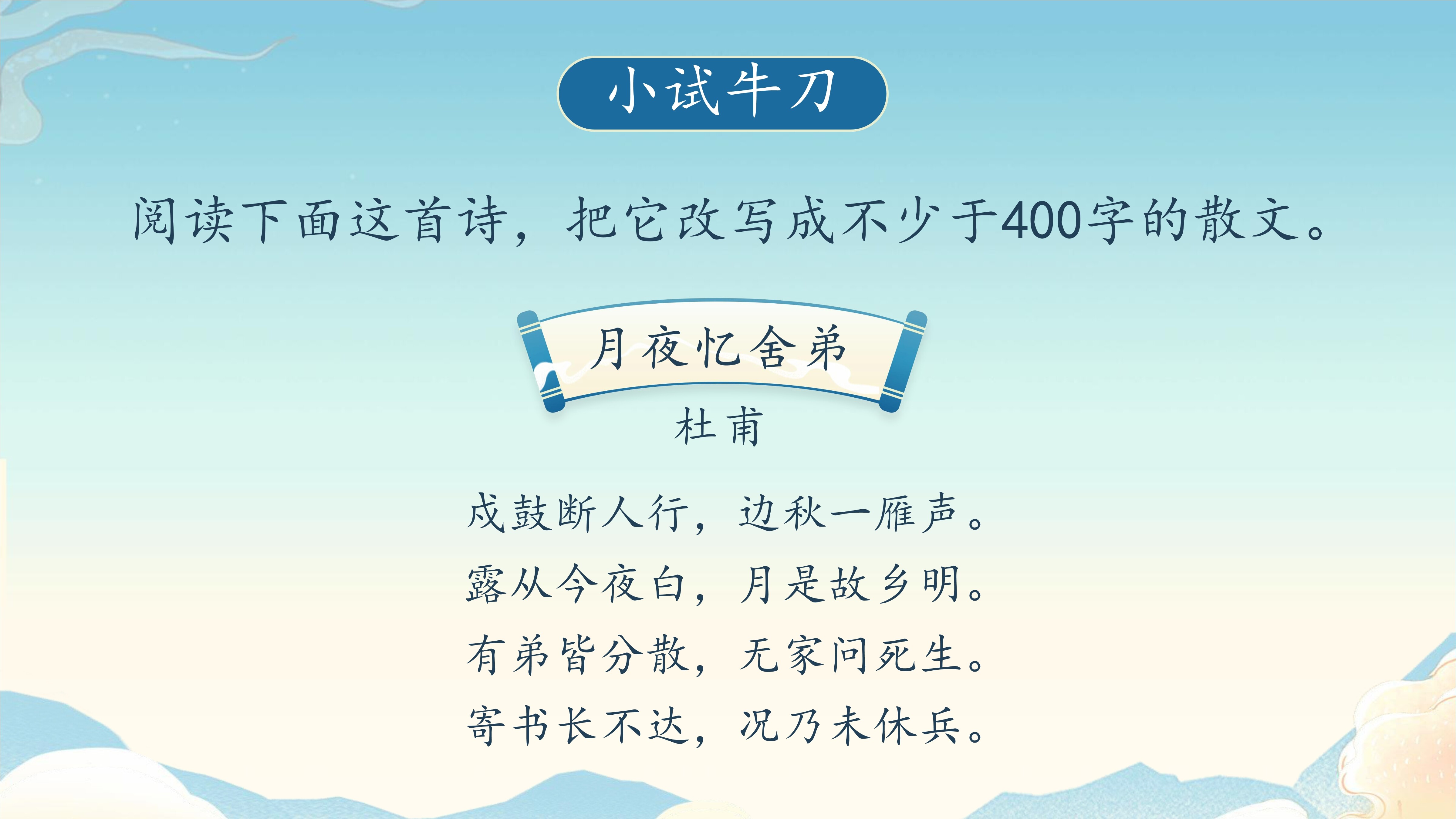 30