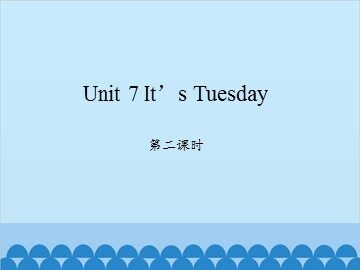 Unit 7 It's Tuesday 第二课时_课件1