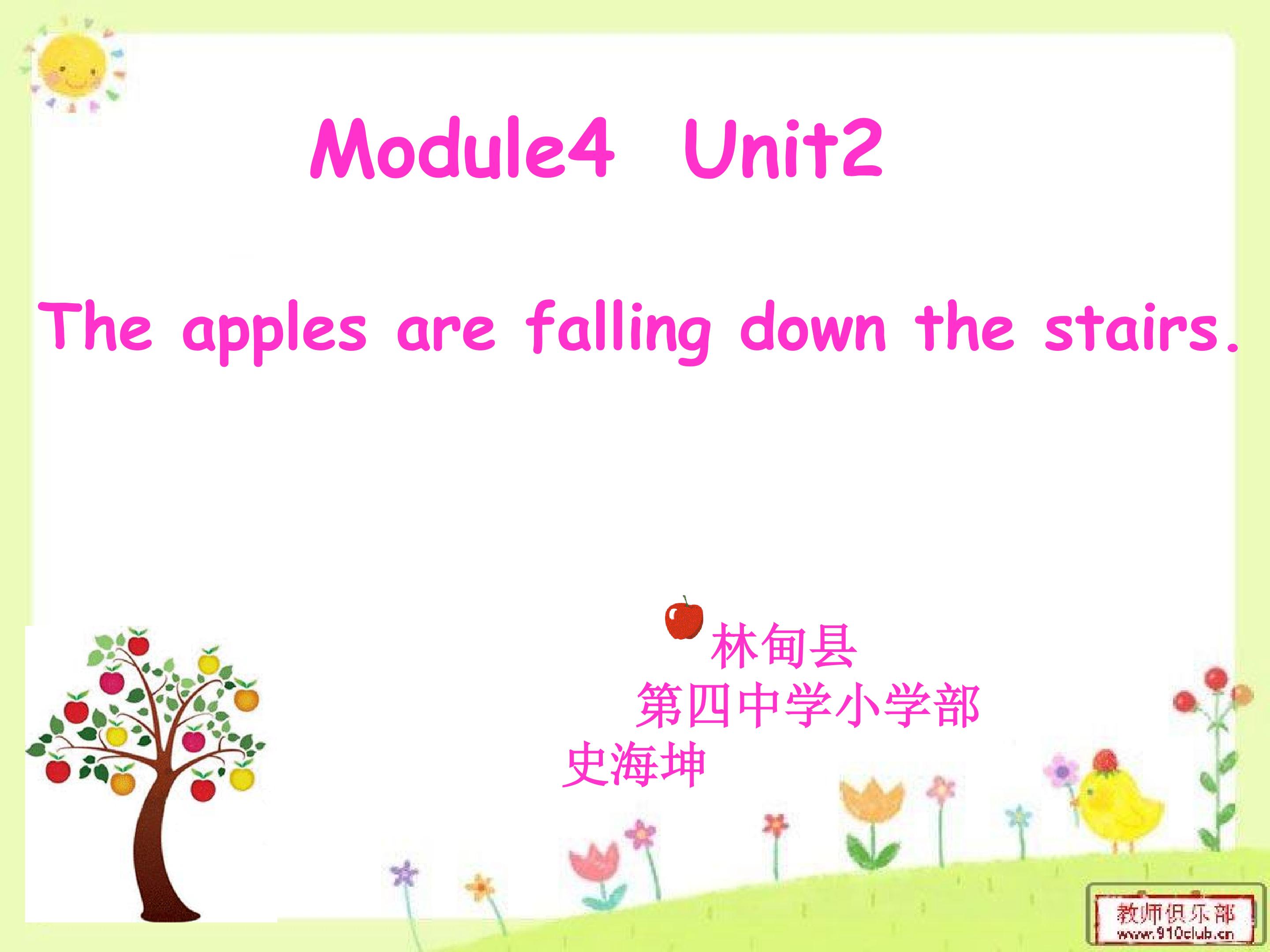 The apples are falling down the stairs.