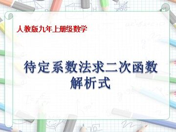 复习题22