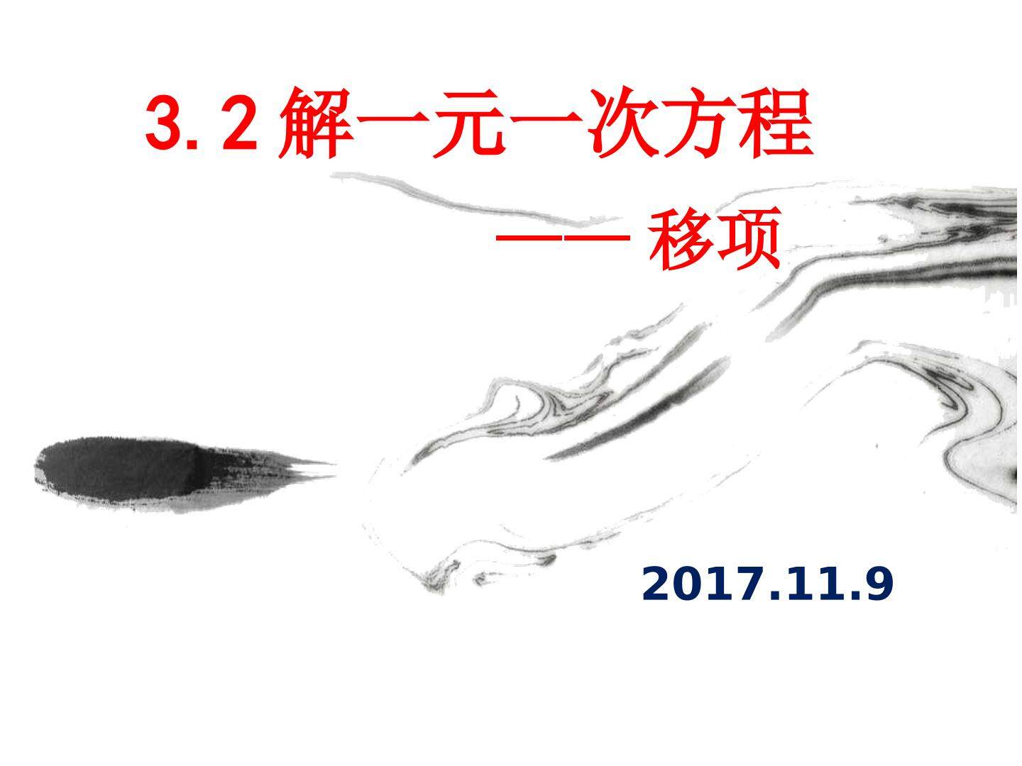 实验与探究 无限循环小数化分数