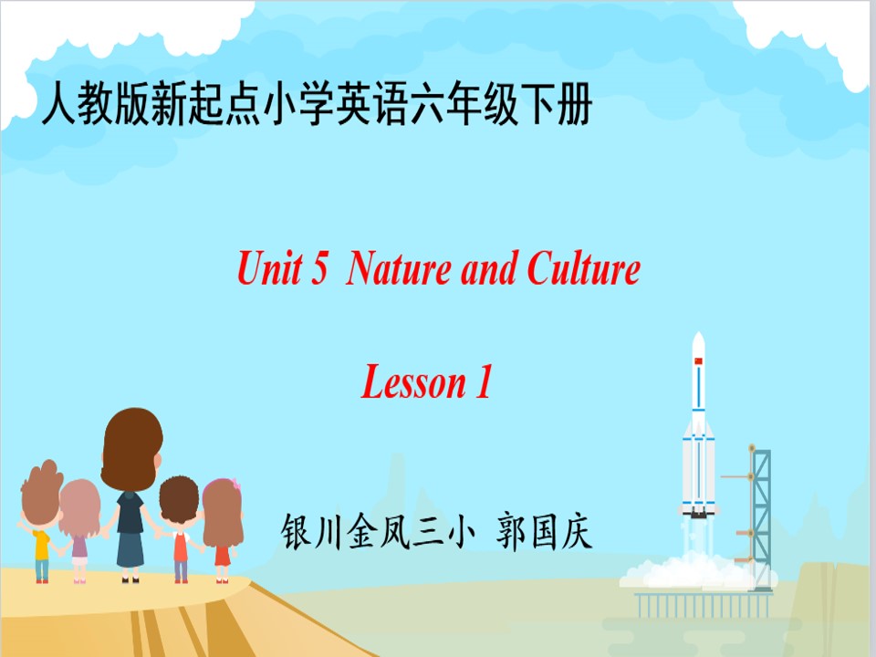 unit 5 Nature And Culture