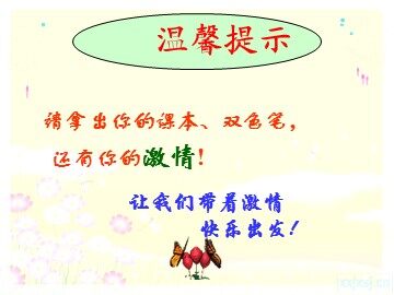 第三节 盐类的水解