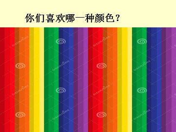 第六课  黄河之水天上来