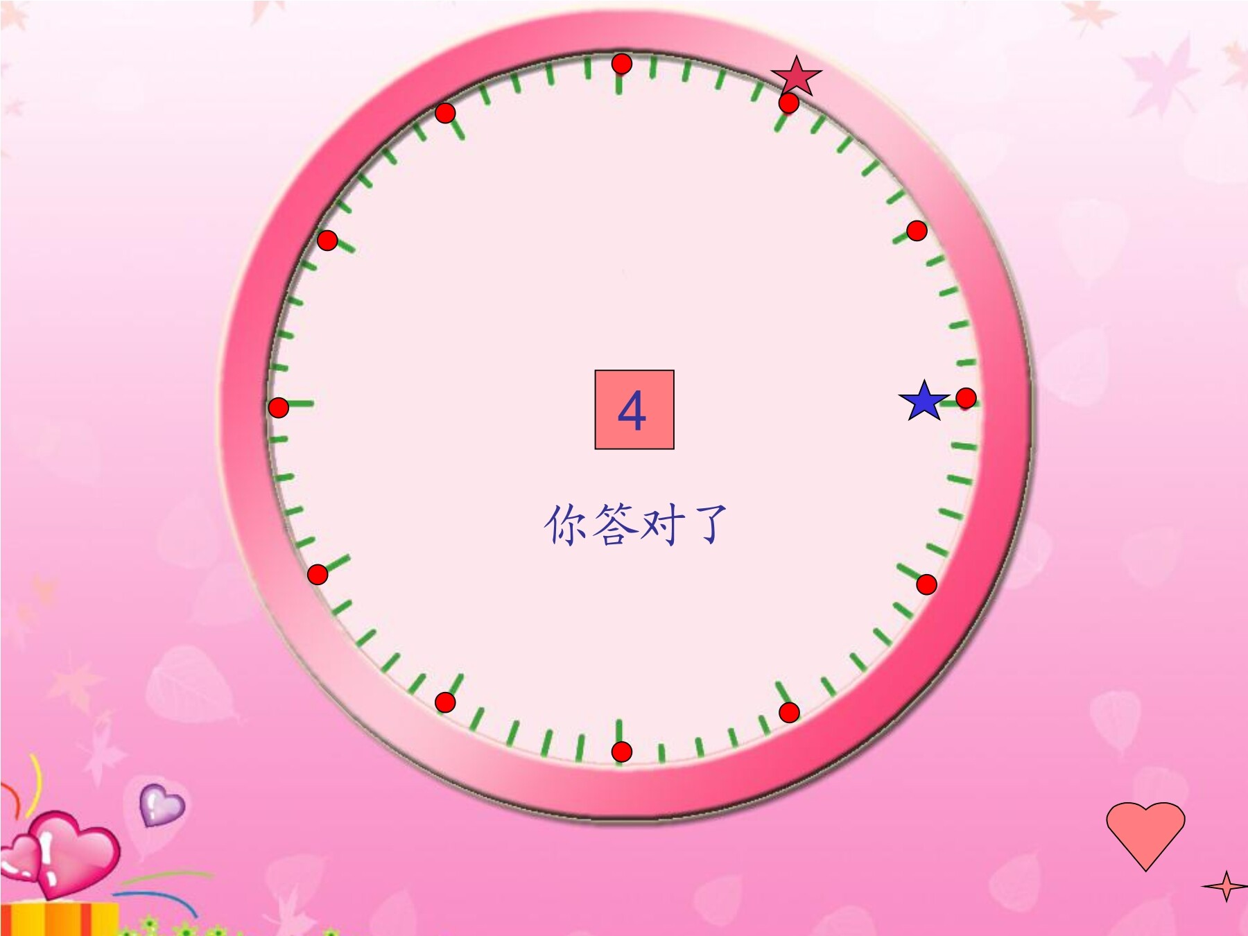 17