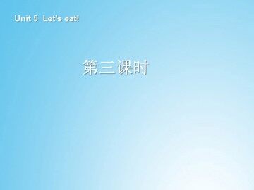 Let's eat!_课件3