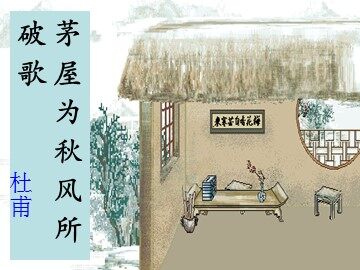 30 诗五首