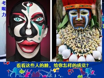 第1课  流动的颜色