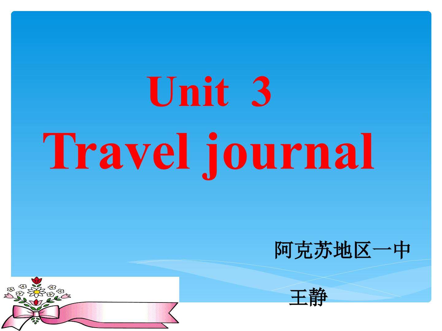 Travel journal