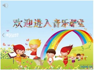 唱歌  打花巴掌