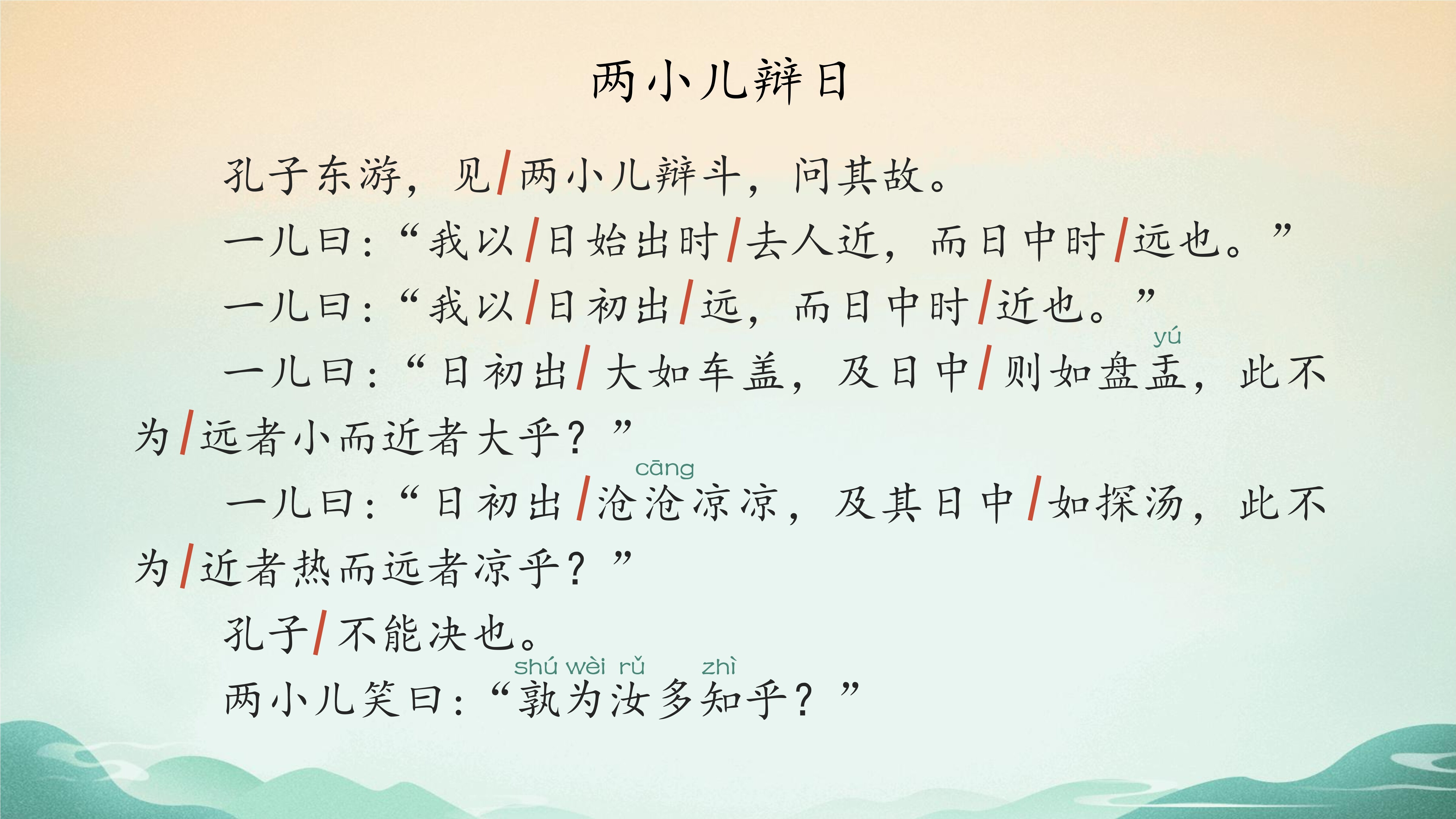 1