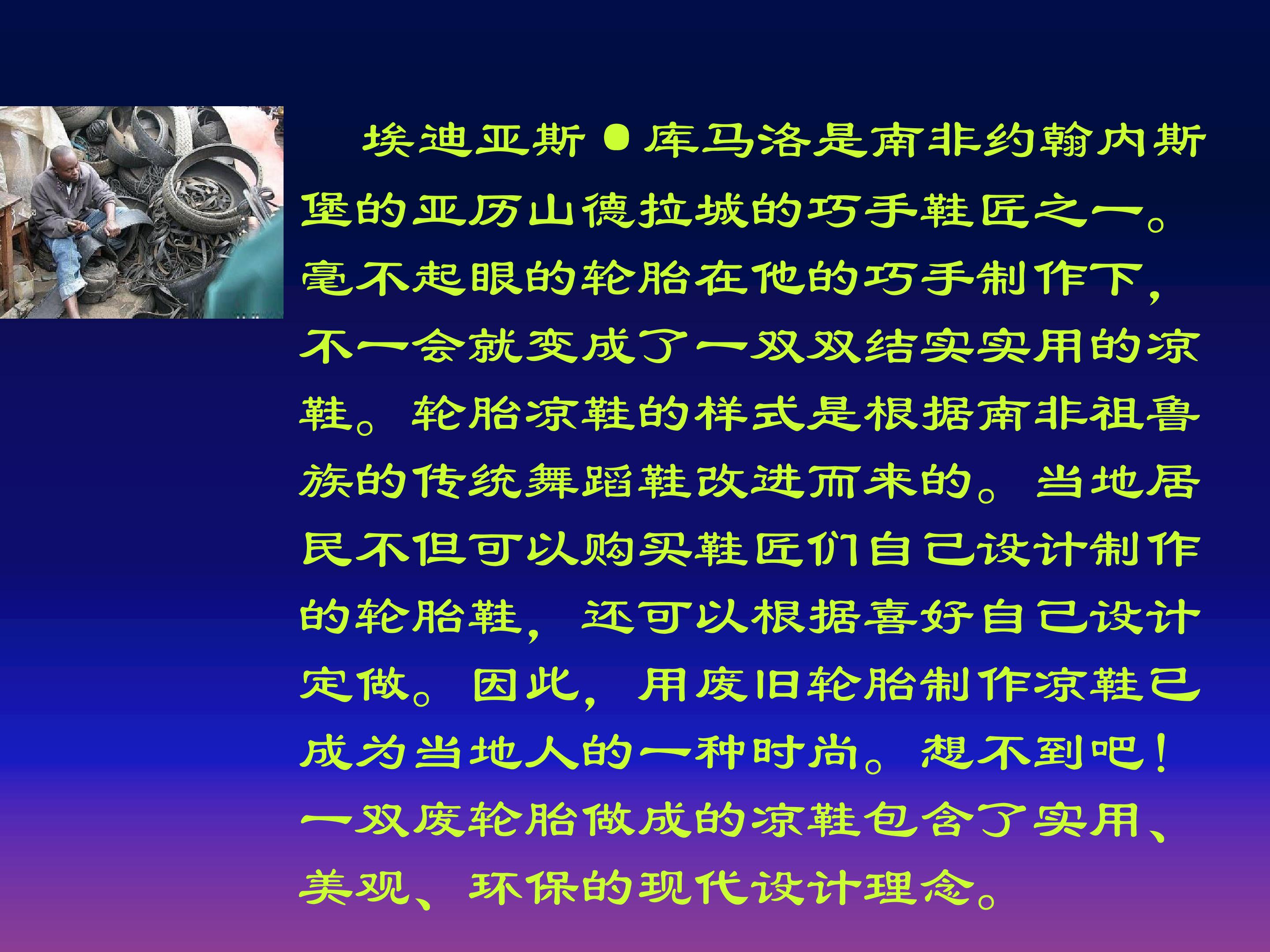 65.jpg
