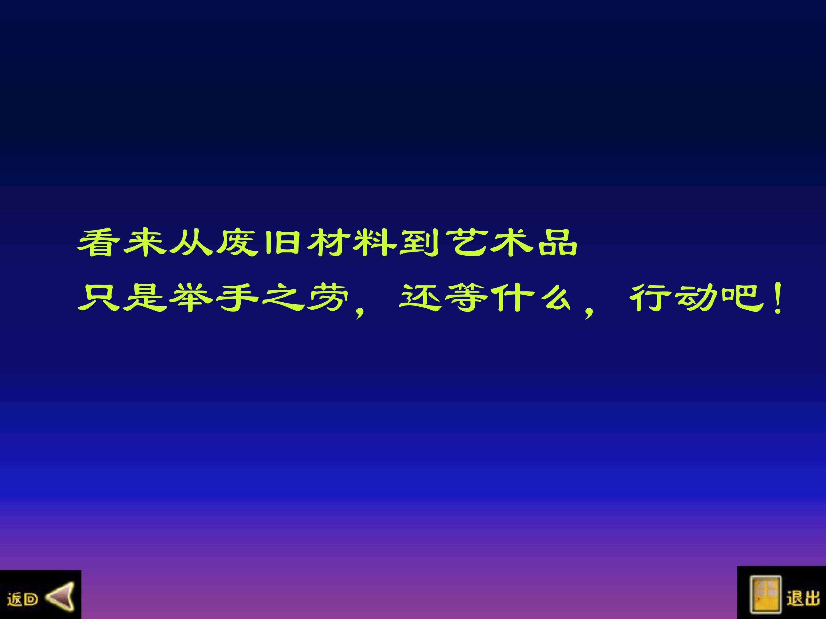 66.jpg
