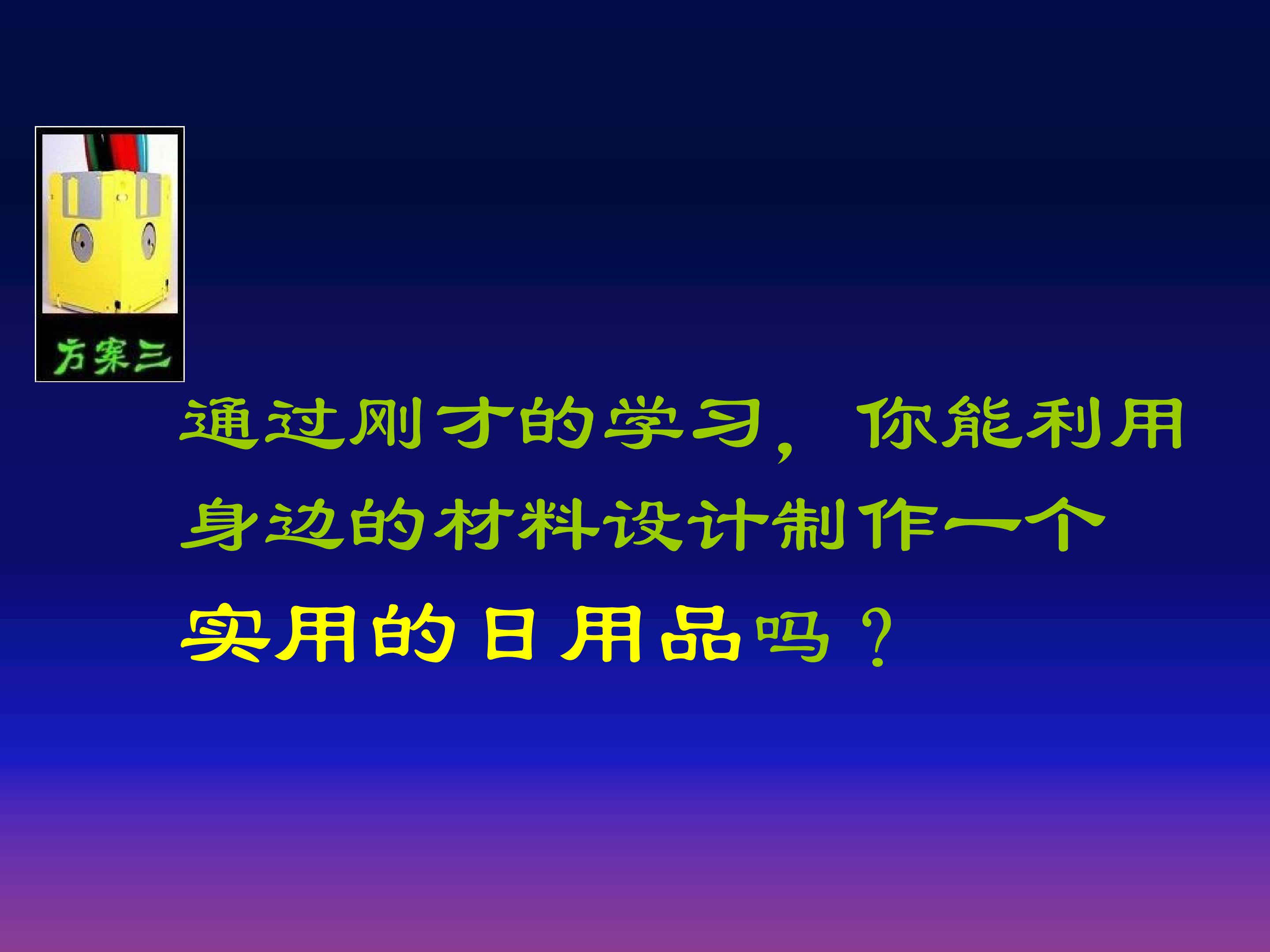 85.jpg
