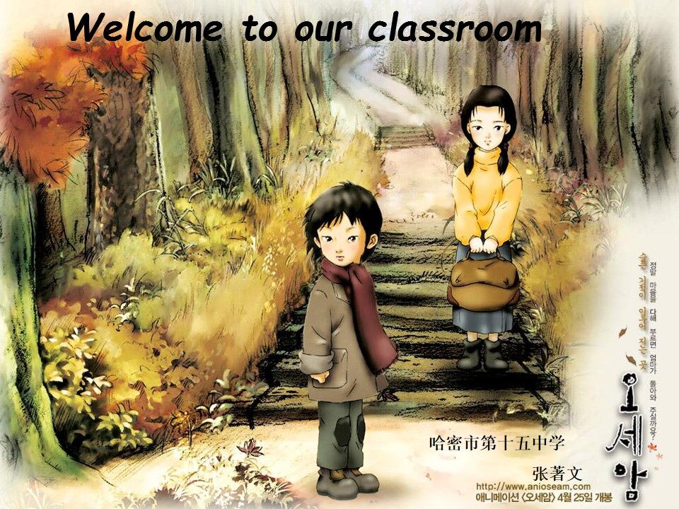 阅读猜词