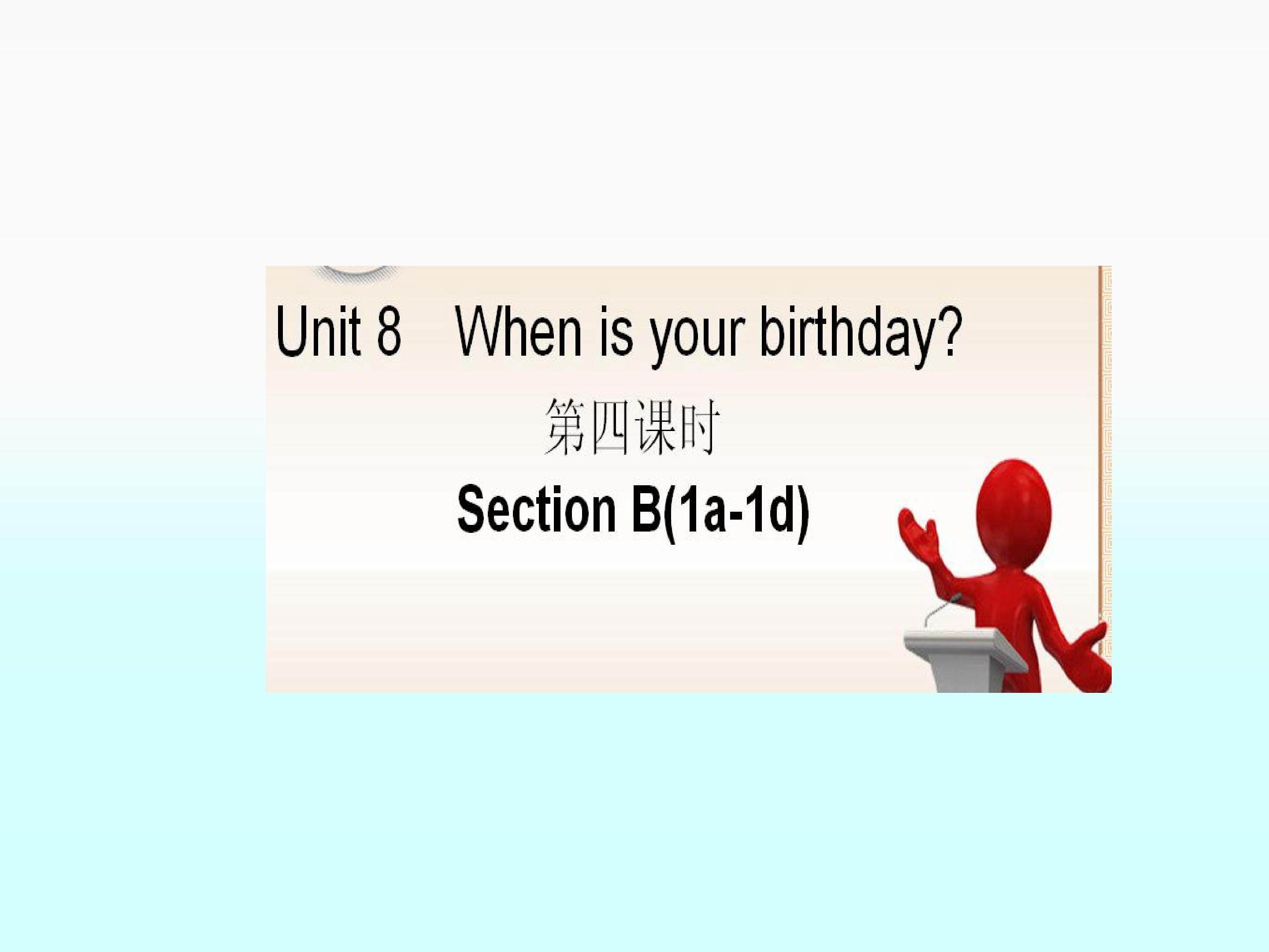 Section B_课件3