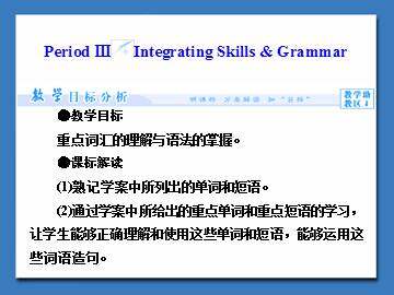 Fantasy Literature_课件4