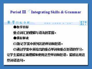 Fantasy Literature_课件4