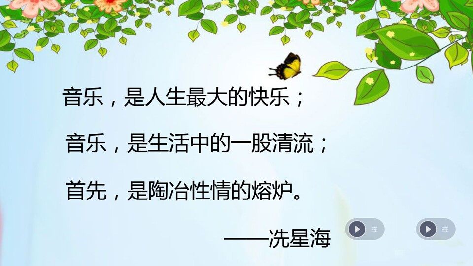 《歌剧览胜》