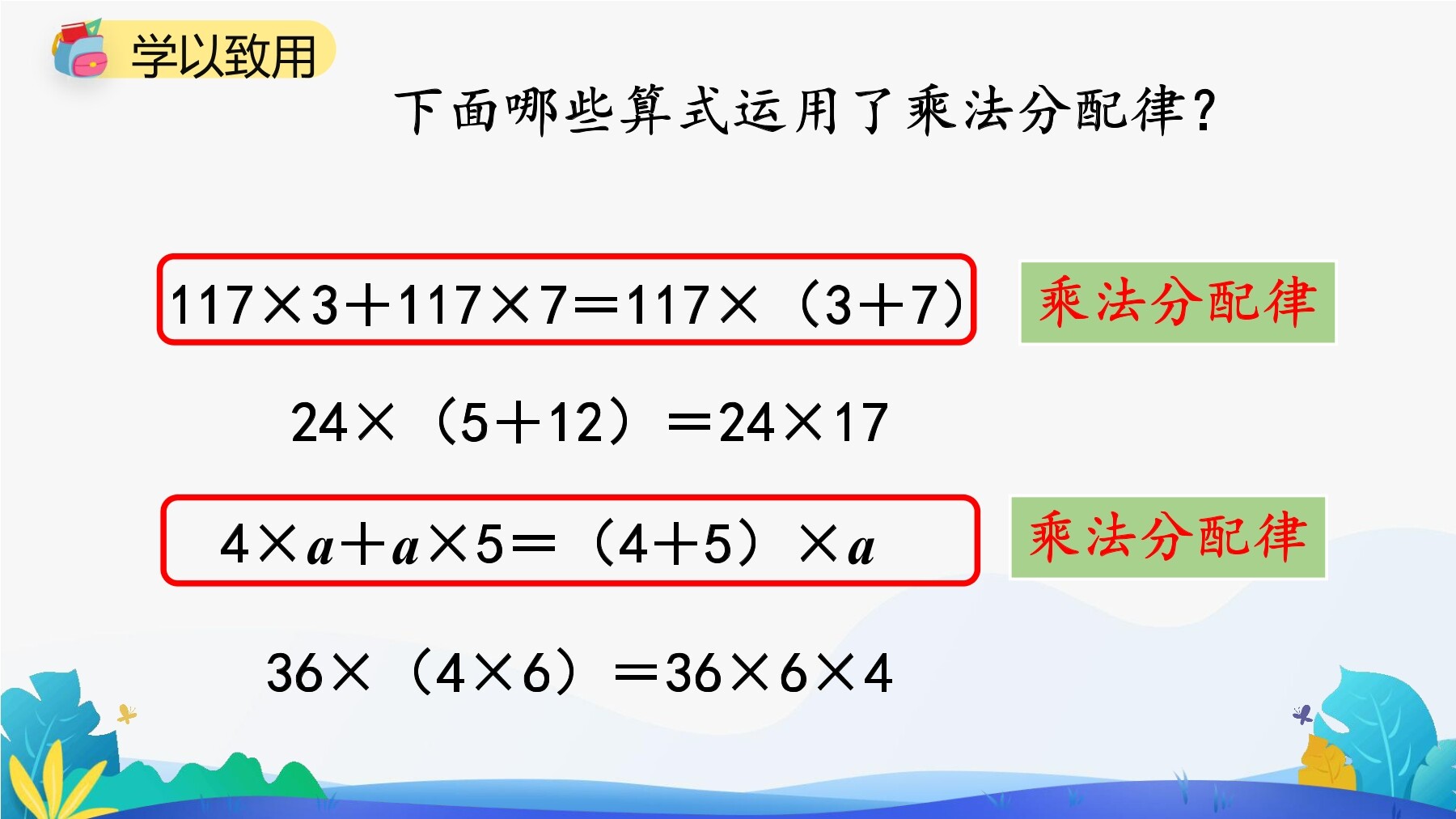 32