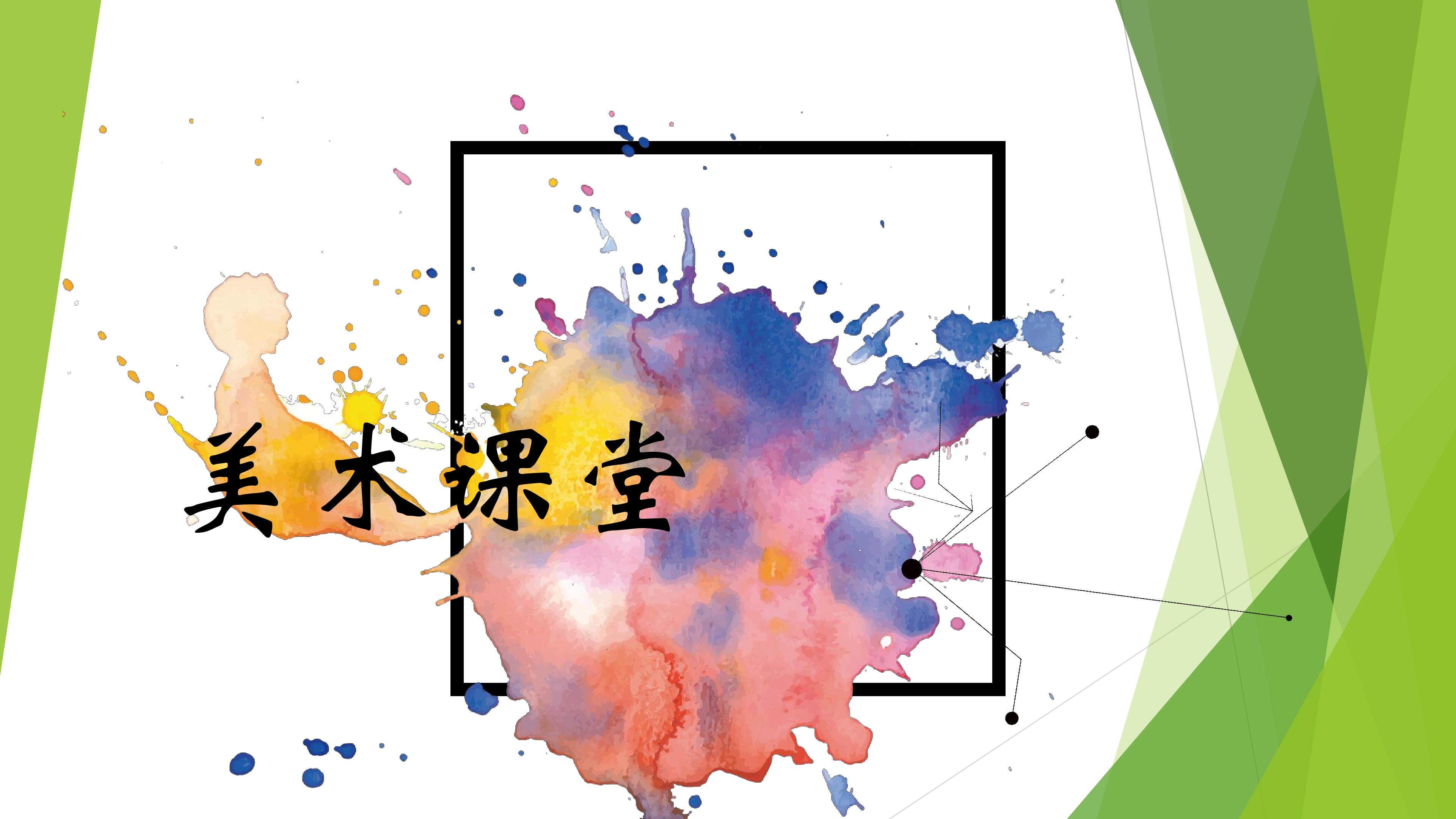 色彩的调和