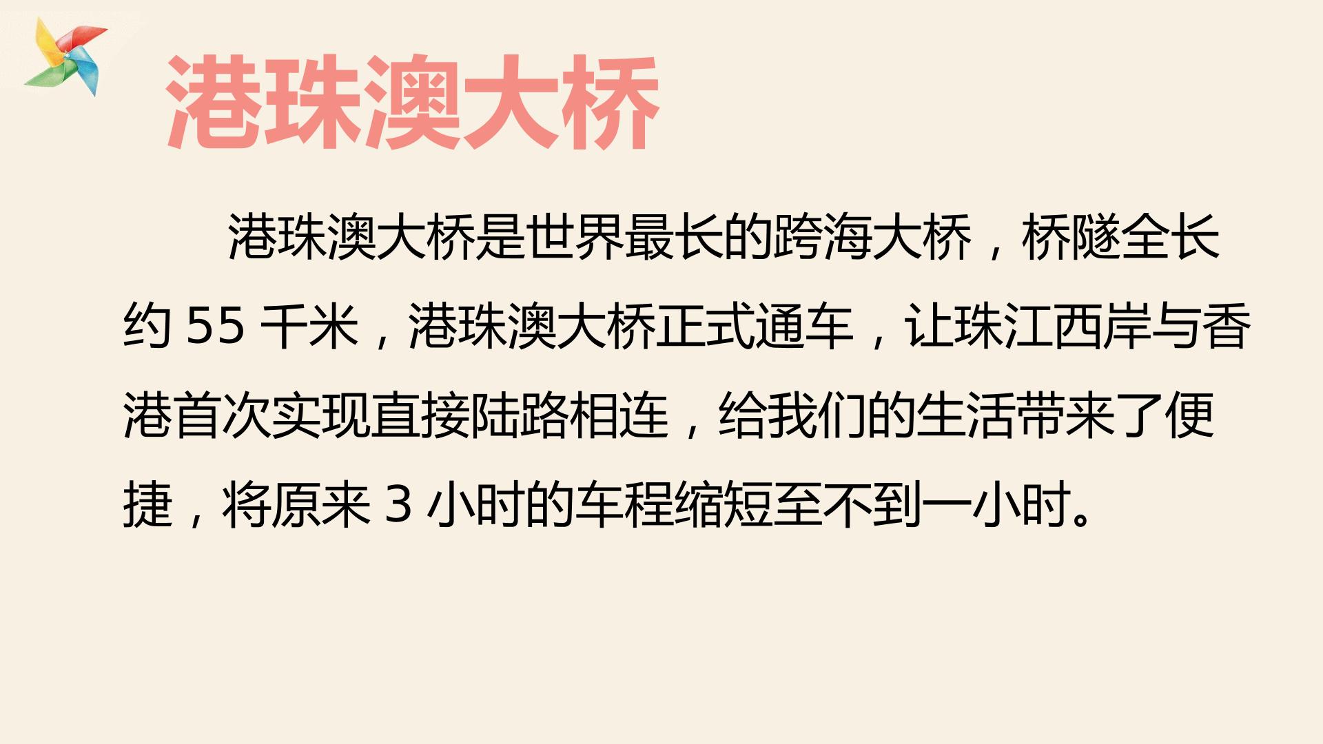 15.1.1从分数到分式（示范课例）