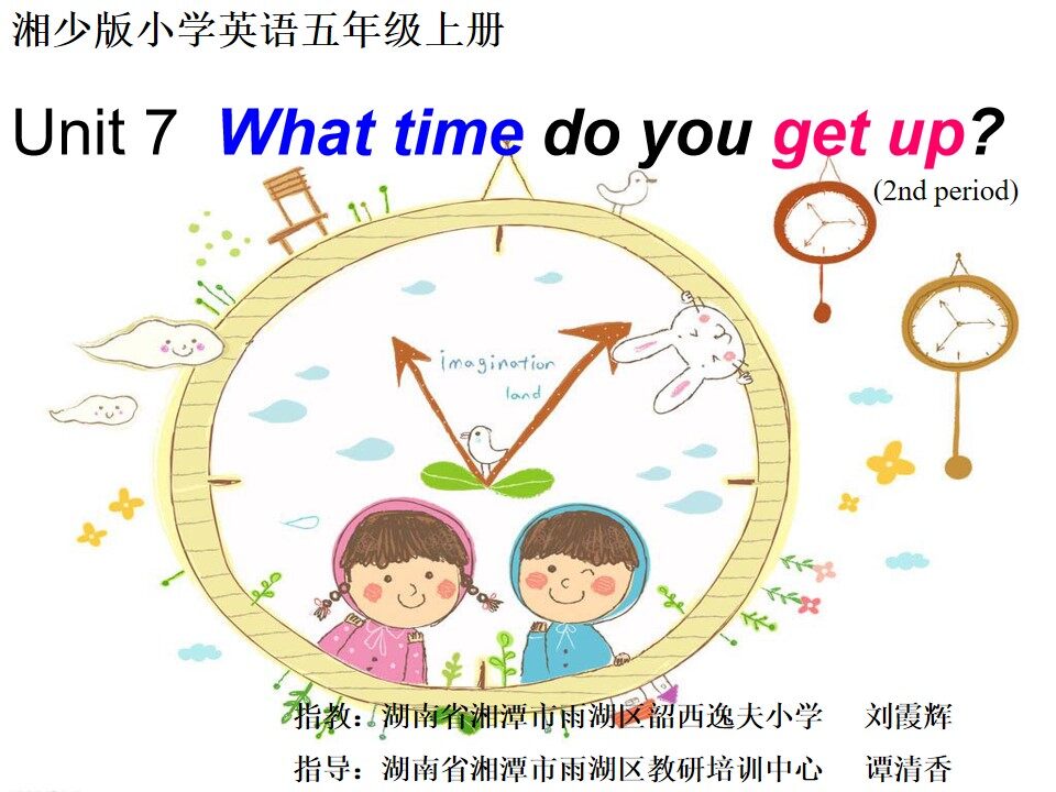 Unit 7 What time do you get up?