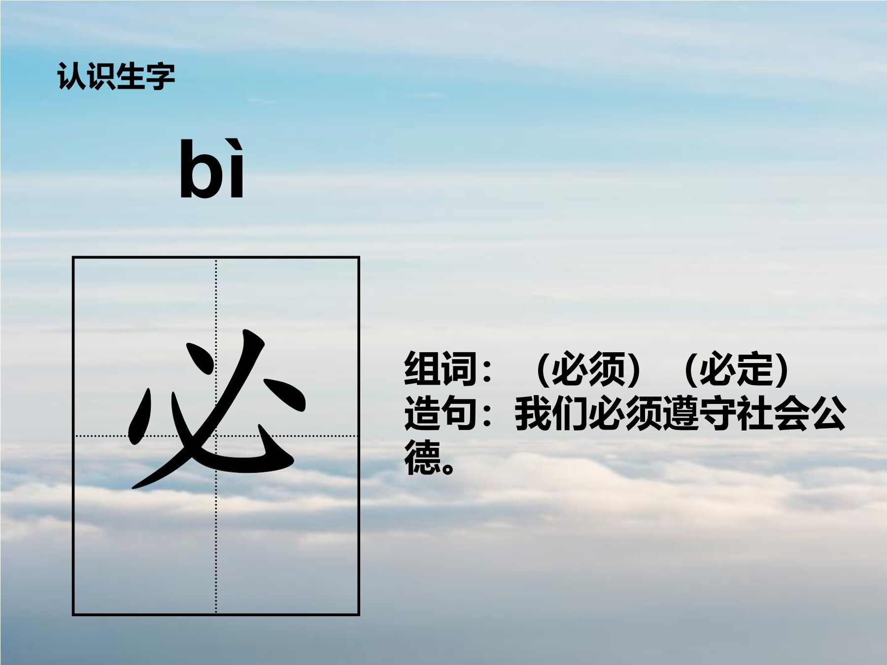 6