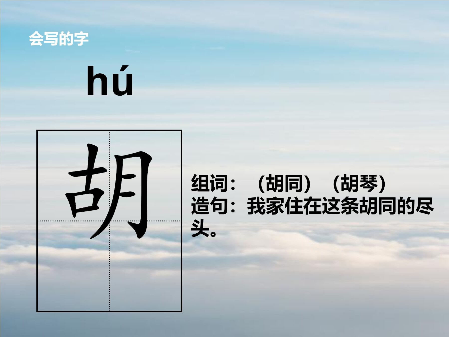 1