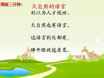 20 要是你在野外迷了路 