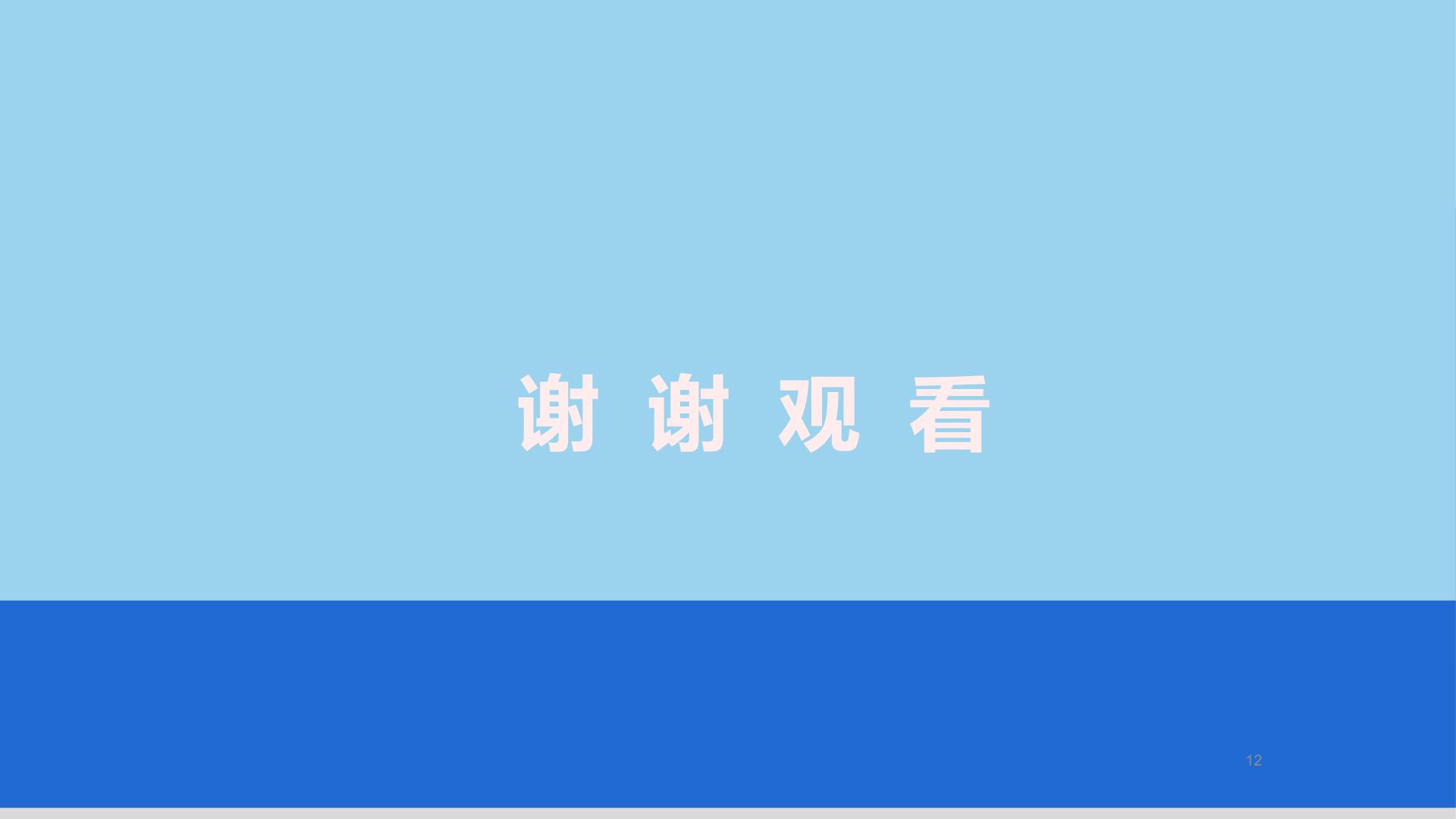 12.jpg