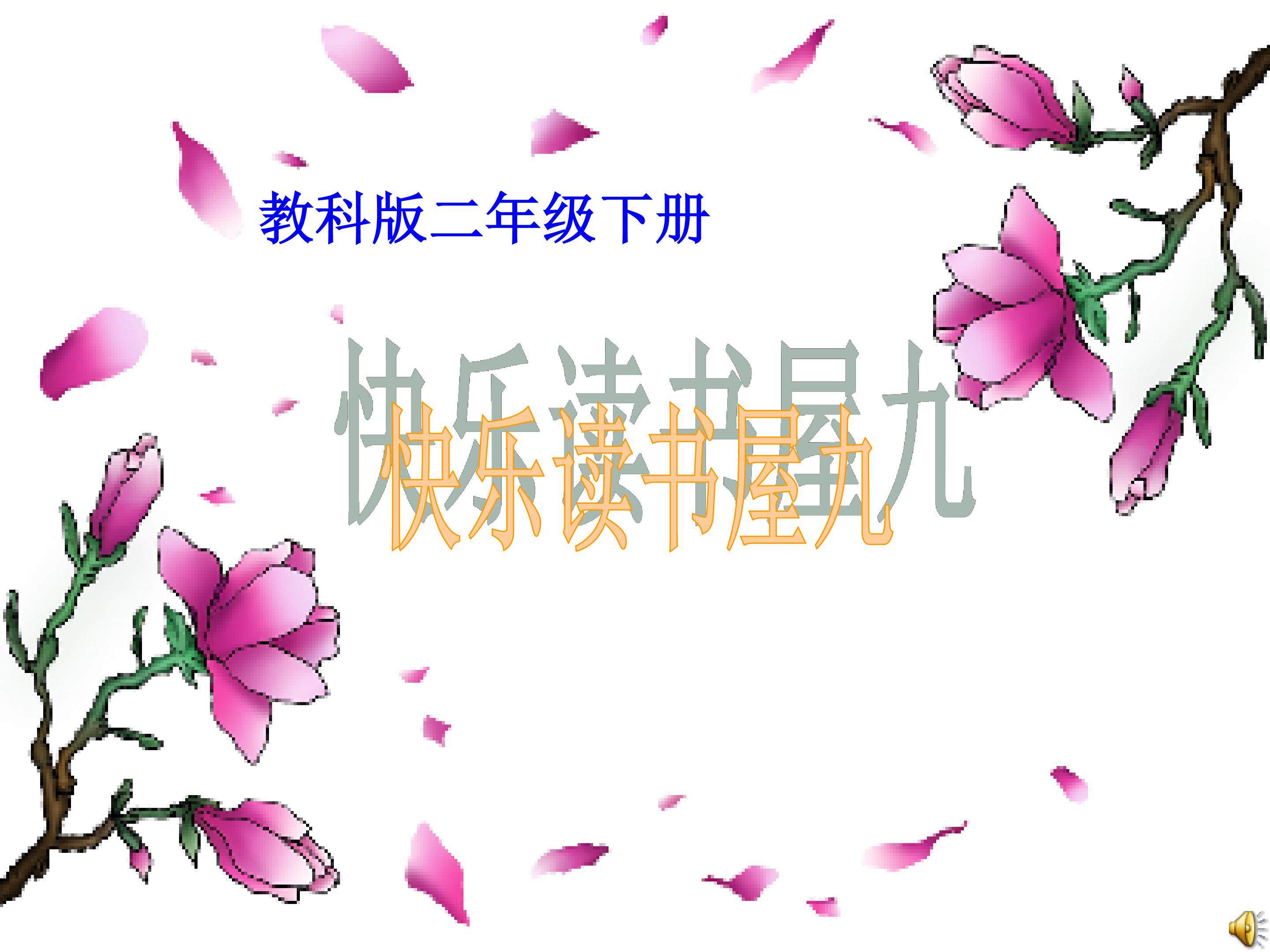 美丽的公鸡