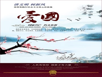 第16课  抗日战争