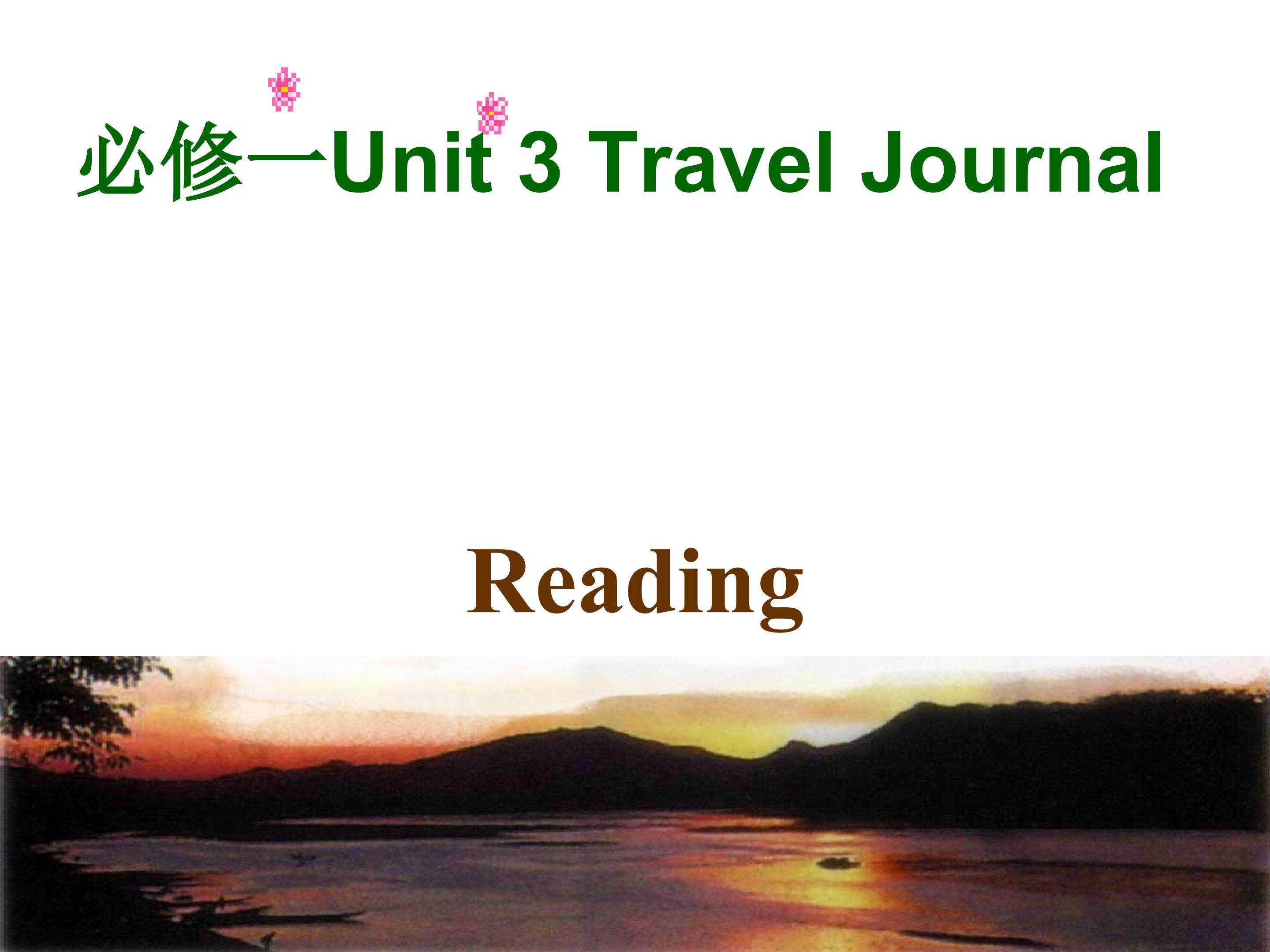 Unit3 Travel journal