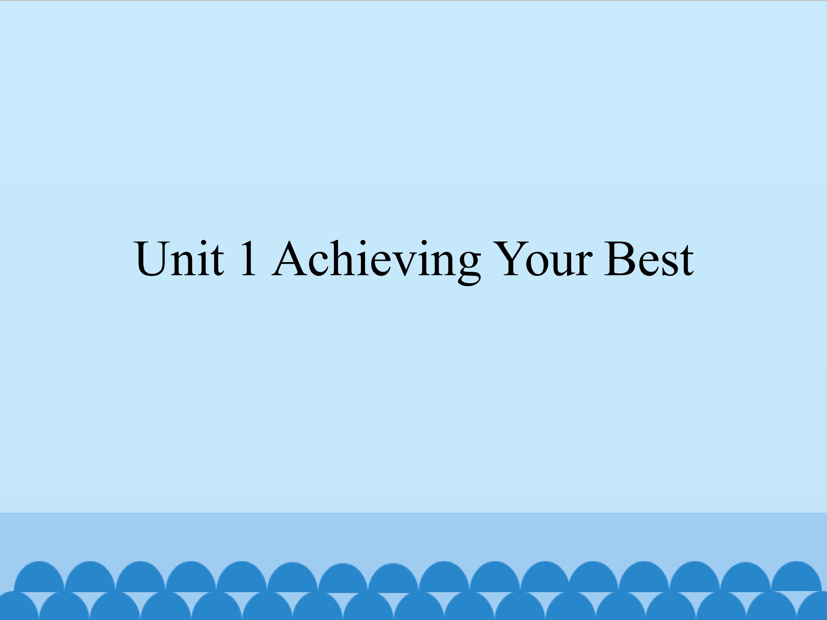 Unit 1 Achieving Your Best_课件1