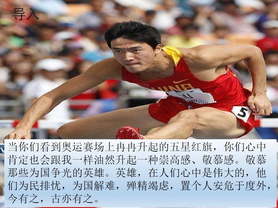 烛之武退秦师