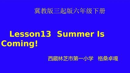Lesson 13 Summer Is Coming!