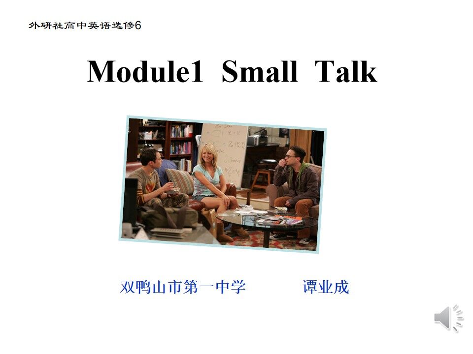 Reading and vocabulary